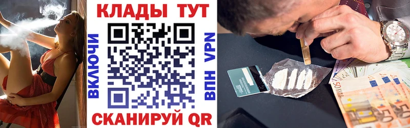 Наркошоп купить MDMA  А ПВП  COCAIN  ГАШИШ  МЕФ  Марихуана  Клин