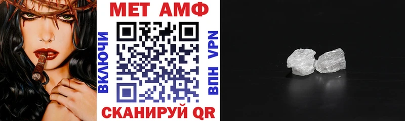 Купить где  Клин  Амфетамин 98% 
