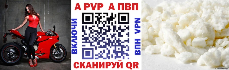 Alpha-PVP VHQ  Купить где  Клин 
