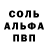 Кетамин VHQ Alam Alli