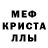 Кетамин VHQ Kristina Saygacheva