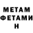 Метадон мёд S.V. D.