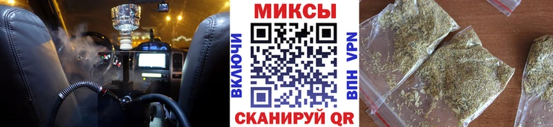 БУТИРАТ бутик  Купить закладки  Клин 