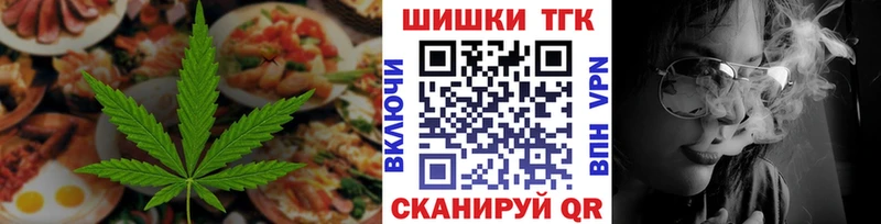 Купить  Клин  Еда ТГК конопля 
