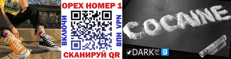 Купить  Клин  Кокаин Колумбийский 