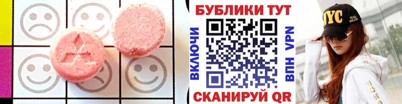 Купить  Клин  Экстази 250 мг 
