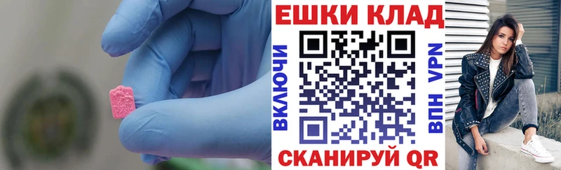 ЭКСТАЗИ Cube Клин