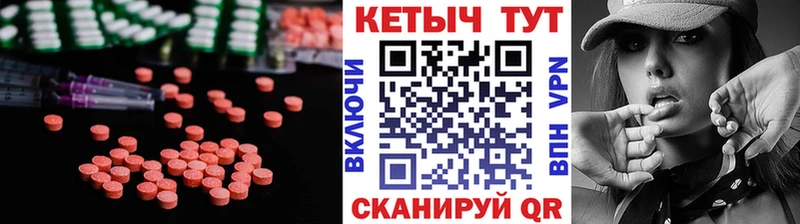 Купить где Клин Кетамин ketamine