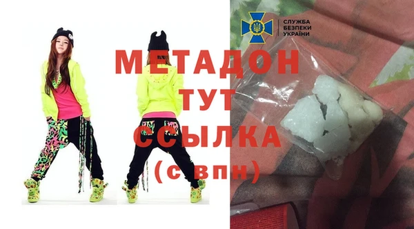 mix Бронницы