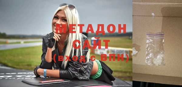 mix Бронницы