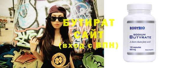 гидра Бугульма