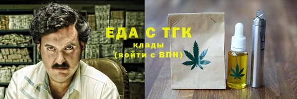 гидра Бугульма