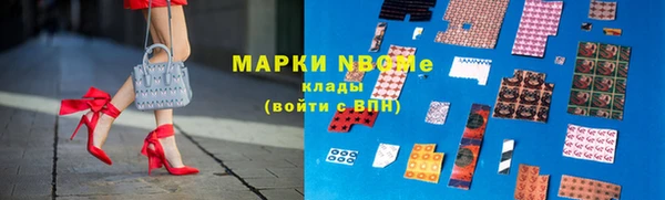гидра Бугульма