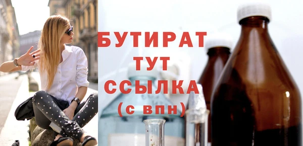 mix Бронницы