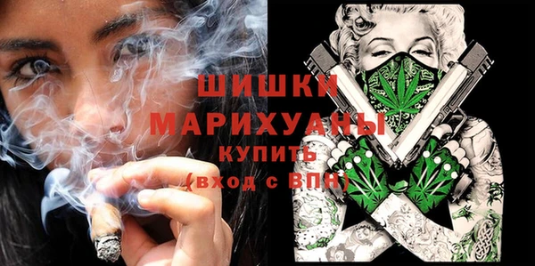 каннабис Бородино