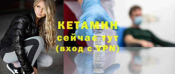 mix Бронницы
