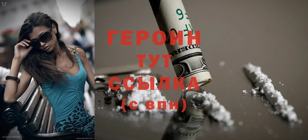 гидра Бугульма