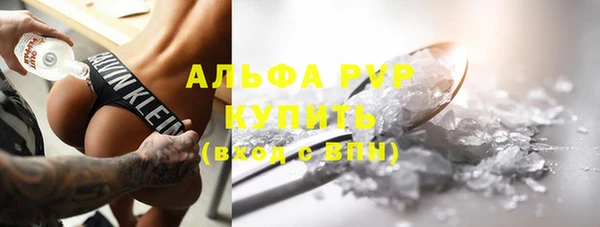 каннабис Бородино