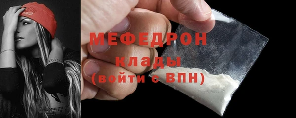 гидра Бугульма