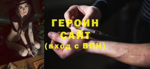 каннабис Бородино
