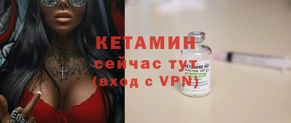 mix Бронницы