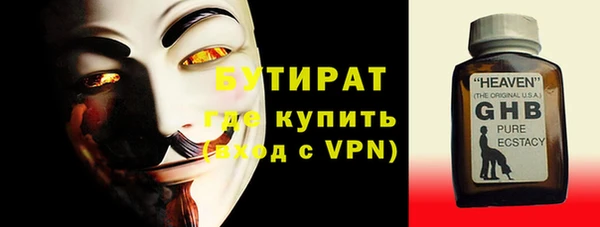 каннабис Бородино