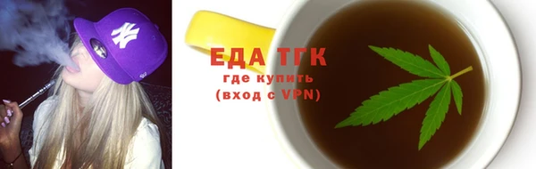 гидра Бугульма