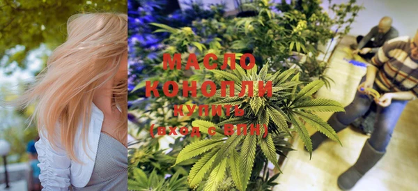 каннабис Бородино