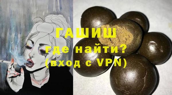 гидра Бугульма