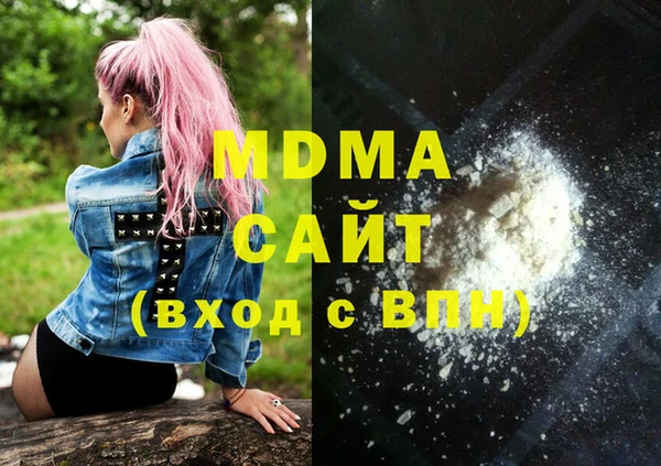 гидра Бугульма