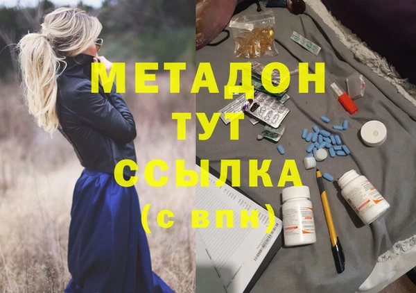 mix Бронницы