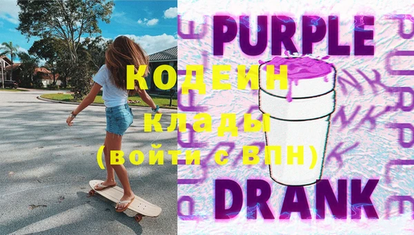 каннабис Бородино