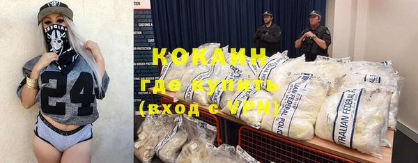каннабис Бородино