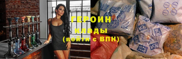 гидра Бугульма