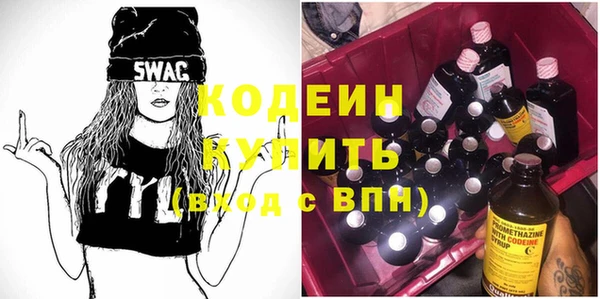 гидра Бугульма