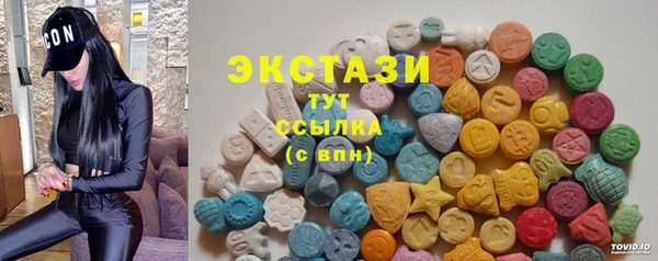 каннабис Бородино