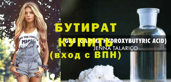 гидра Бугульма