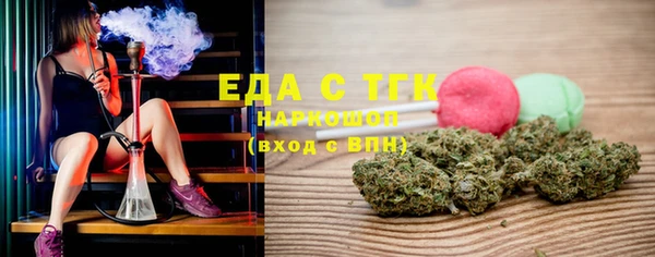 каннабис Бородино