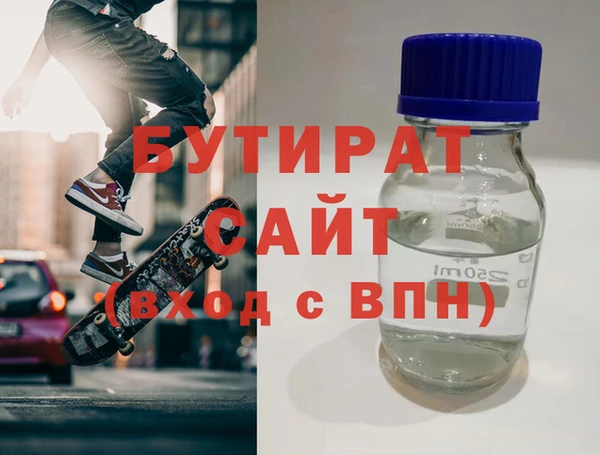 mix Бронницы