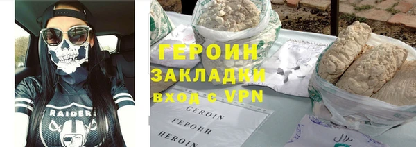 каннабис Бородино