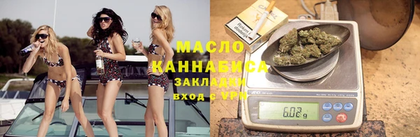 каннабис Бородино