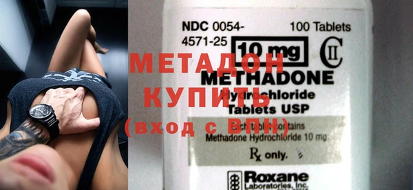 гидра Бугульма