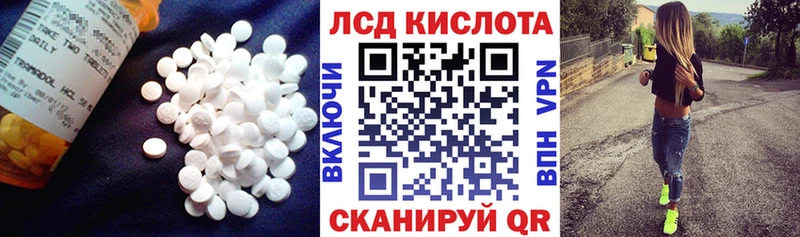 Купить закладки  Клин  LSD-25 экстази кислота 