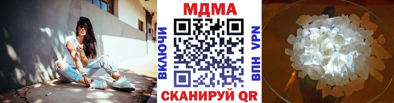 MDMA crystal  Купить где  Клин 