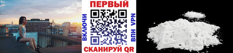 Метамфетамин кристалл  Купить закладки  Клин 