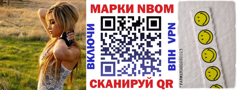 Купить закладки  Клин  Наркотические марки 1,8мг 