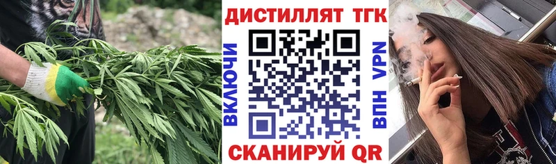 Купить закладки  Клин  ТГК THC oil 
