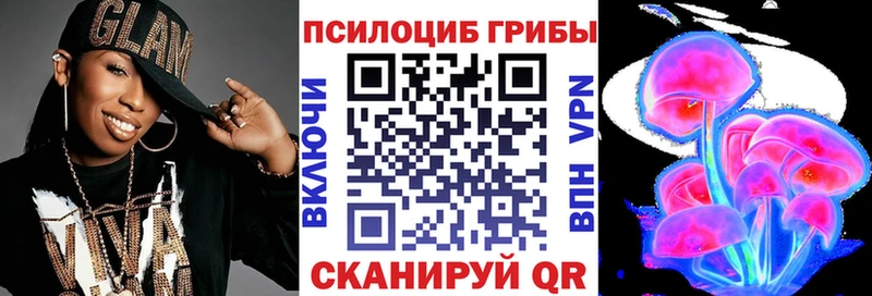 Галлюциногенные грибы Cubensis  Купить  Клин 